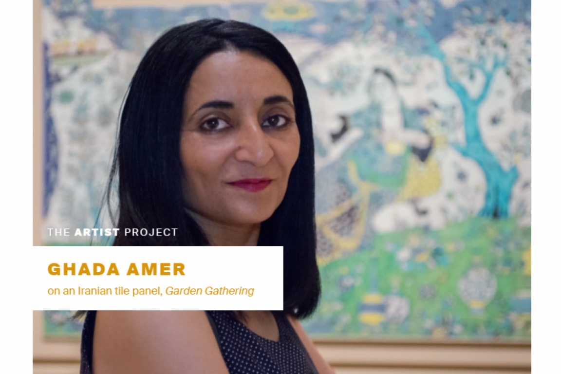 Ghada Amer on The Artist Project | Pace Prints
